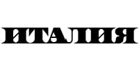 Логотип Италия. Продажа серебряных украшений Италия оптом и в розницу