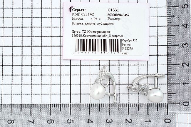 Серьги с жемчугом в серебре 925 пробы ‒ Mirserebra925.ru