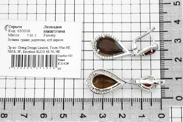 Серьги микс камней из серебра 925 пробы – Mirserebra925.ru