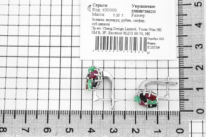 Серьги микс камней серебряные – Mirserebra925.ru