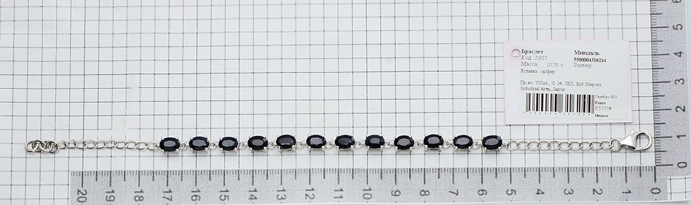 Браслет с сапфирами из серебра 925 пробы (12 камней. Средний вес: 11.00 гр.) – Mirserebra925.ru