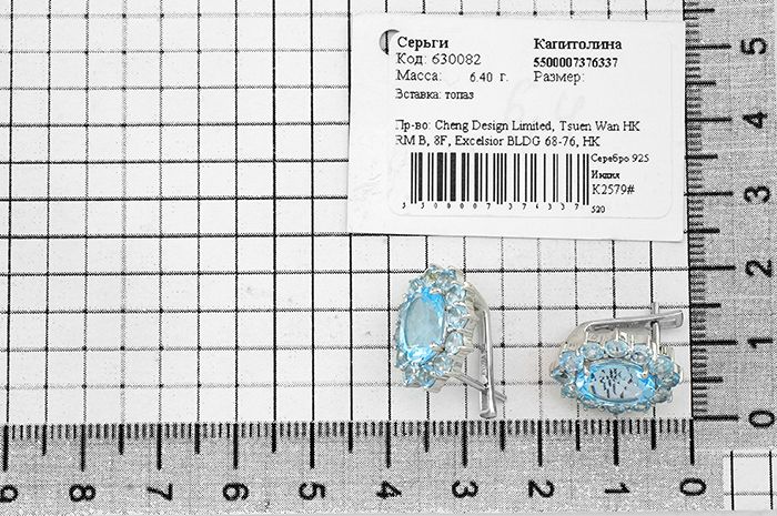 Серьги с топазом из серебра 925 пробы ‒ Mirserebra925.ru