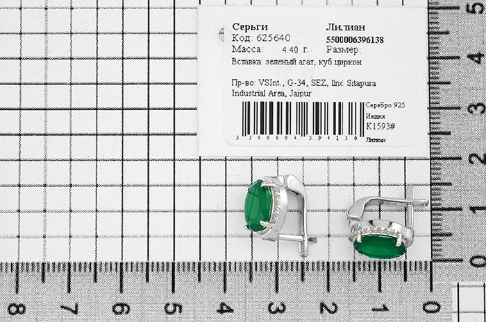Серьги с зеленым агатом ‒ Mirserebra925.ru