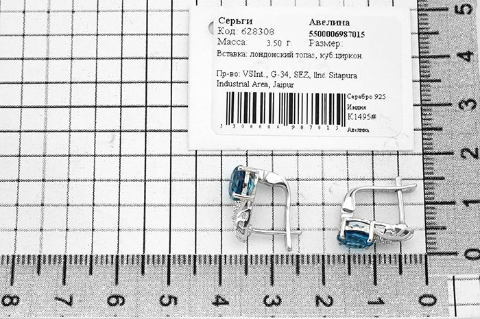 Серьги с лондон топазом из серебра 925 пробы ‒ Mirserebra925.ru