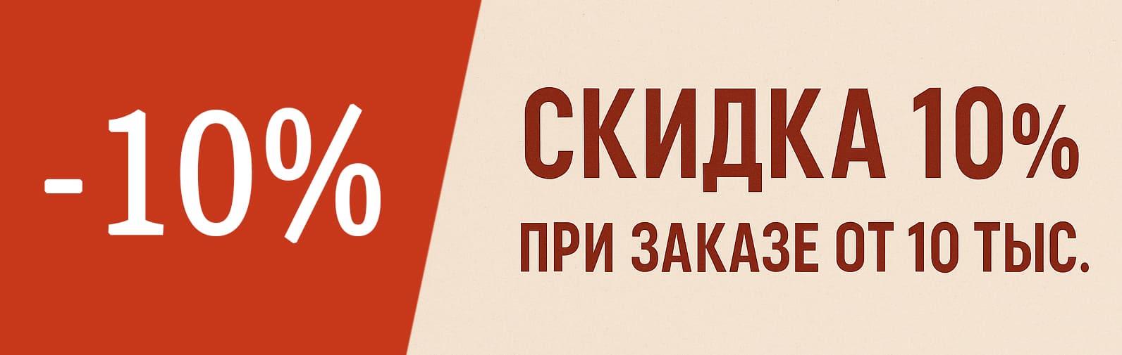Рекламные предложения интернет-магазина Мир Серебра