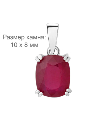 Серебряная подвеска с рубином – Mirserebra925.ru